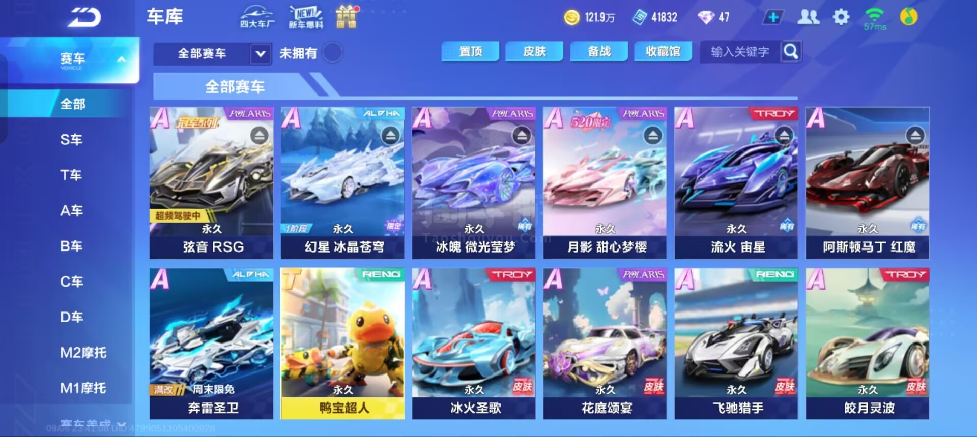 活的打法证 活的打法证