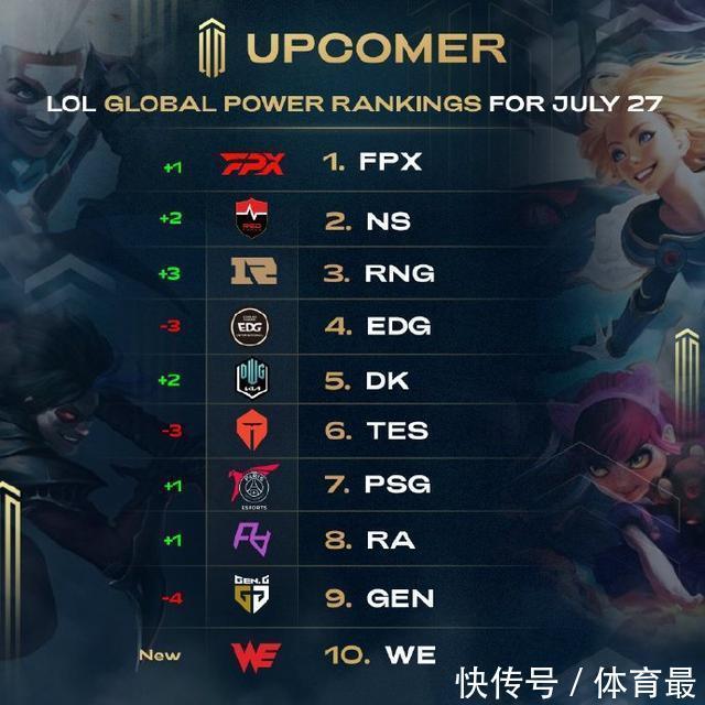 会被球迷反 会被球迷反