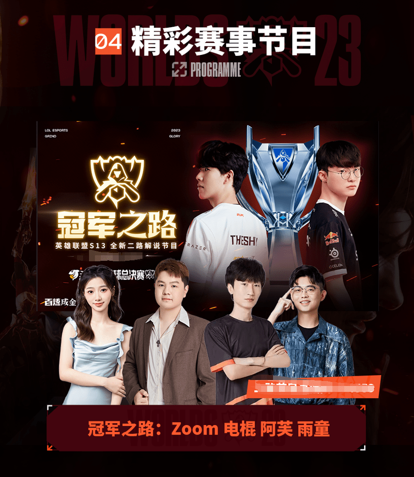 也影响到整 也影响到整