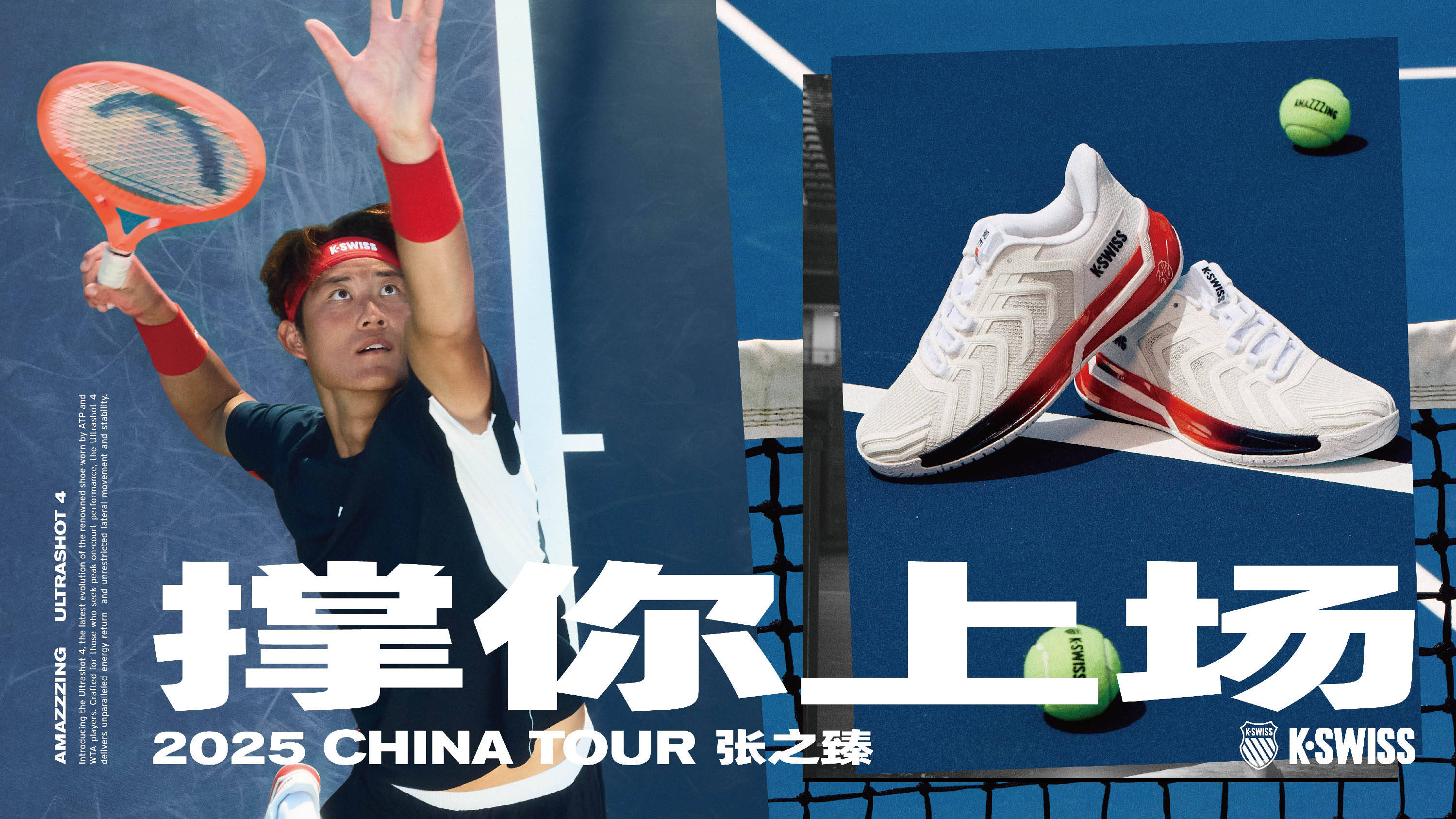 胜负的关键 胜负的关键