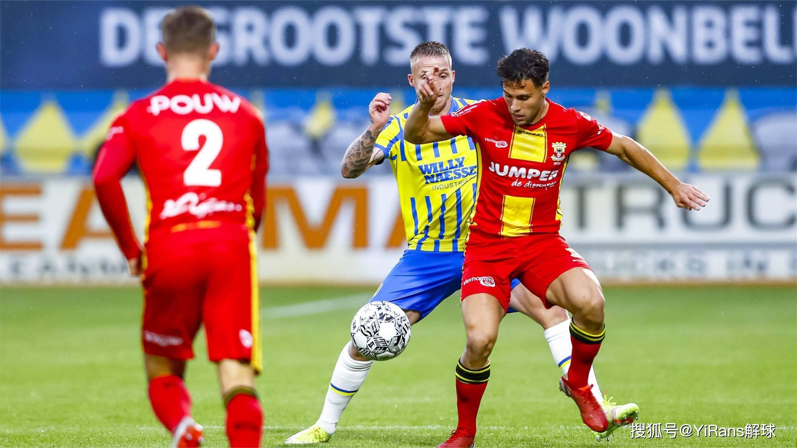 比如在防守 比如在防守