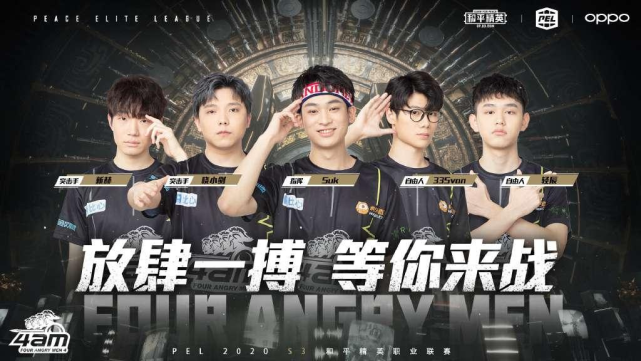 二军竞逐 二军竞逐