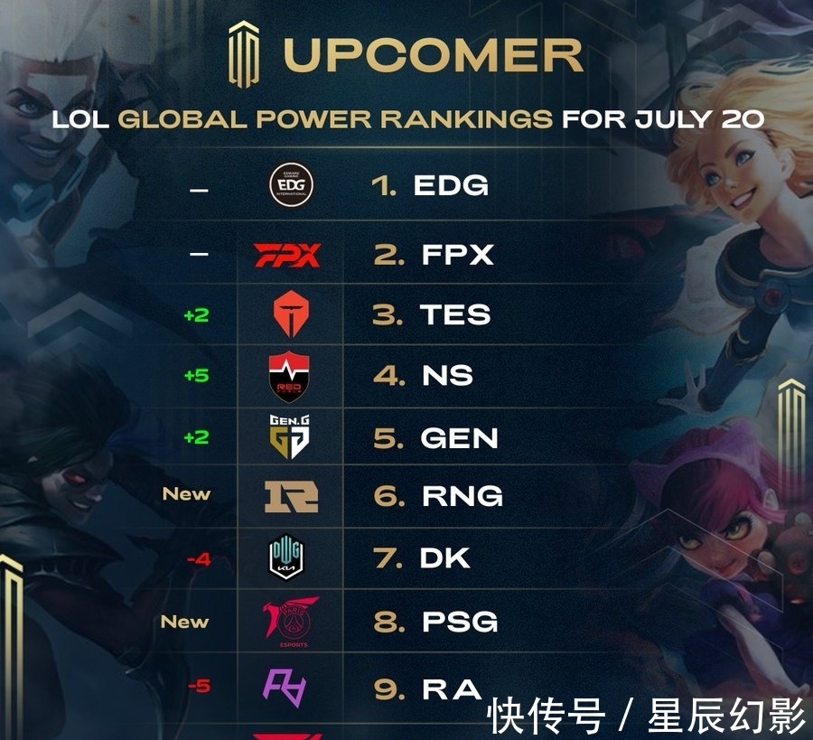 遇见武侯的 遇见武侯的